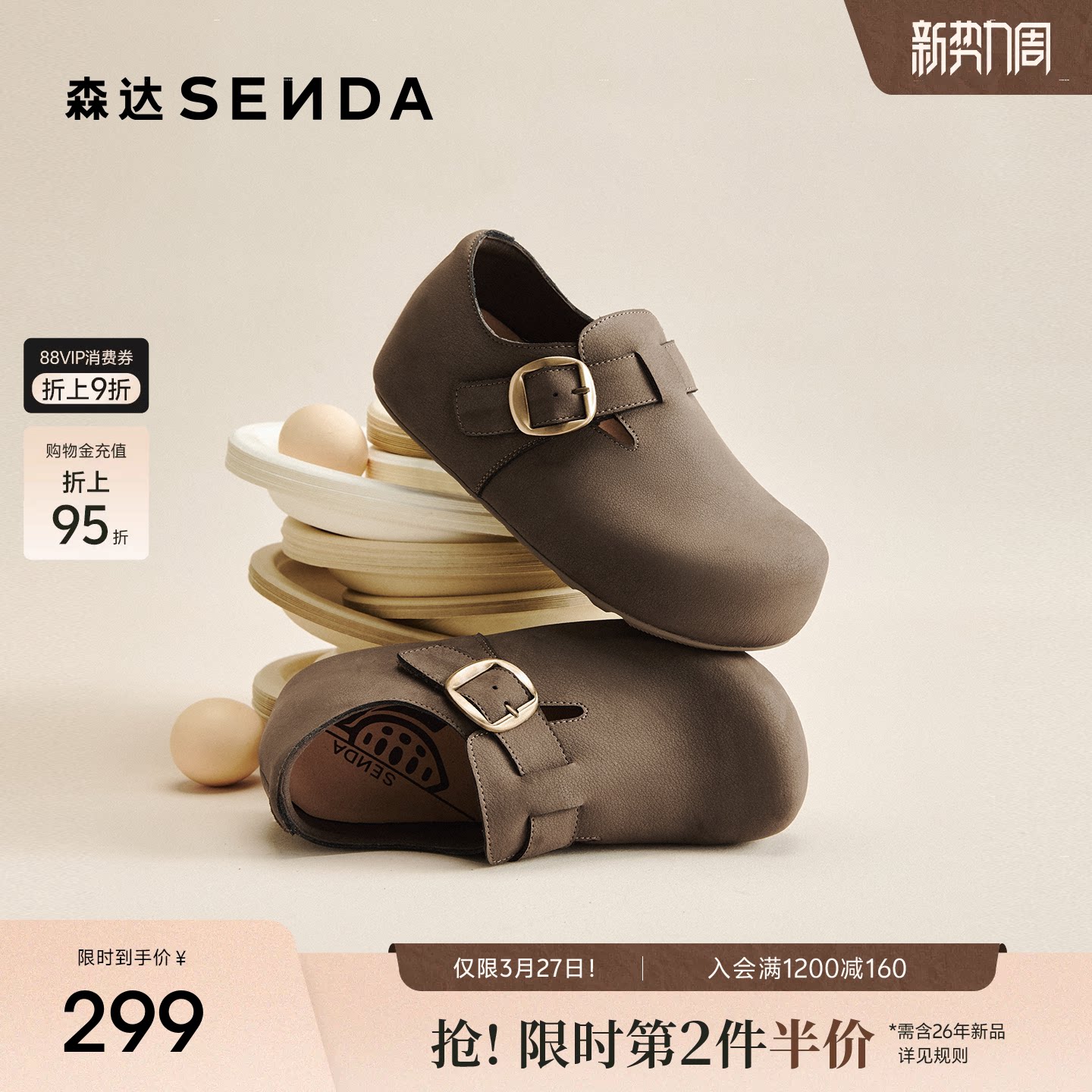 森达内增高勃肯鞋厚底女鞋冬26春新款商场同款女款灰色厚底博肯鞋