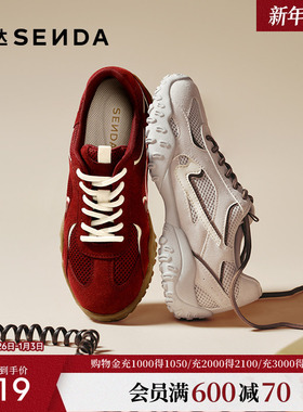 森达德训鞋女2025秋新商场同款简约运动平底休闲鞋4UT21CM5