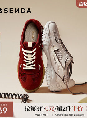 森达德训鞋女春秋新商场同款简约运动平底休闲鞋4UT21CM5