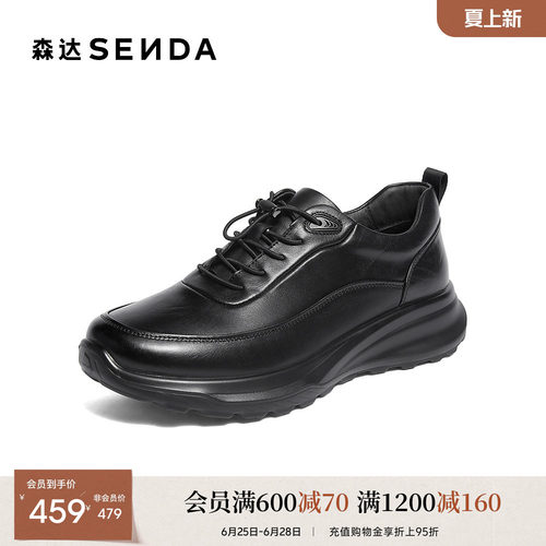 森达健步鞋男鞋冬季新款商场同款户外厚底运动鞋爸爸鞋1ZM01DM5