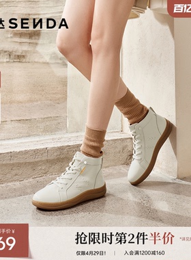 森达休闲靴女款冬款商场同款舒适平底短皮靴4CFX3DD4