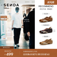 王子奇同款森达【Sen.s】流光德训鞋26秋新商场软底内增高运动鞋