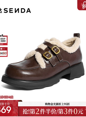 森达毛毛鞋女2025冬新商场同款学院风保暖加绒厚底牛津鞋XSL01DM5