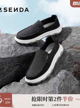 森达布鞋男2026夏新商场同款舒适轻便厚底休闲鞋K7501BM6