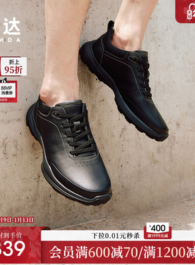 森达休闲运动鞋男春秋新款软底轻便透气黑色健步鞋1AY01AM2