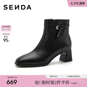 森达时装靴女2026冬新商场同款气质粗高跟真皮短皮靴AEZ01DD6