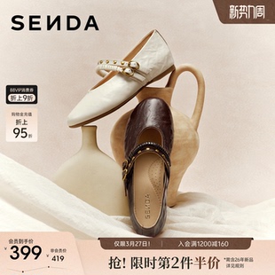 森达月光小羊皮玛丽珍女鞋26新款商场真皮厚底内增高白色单鞋皮鞋