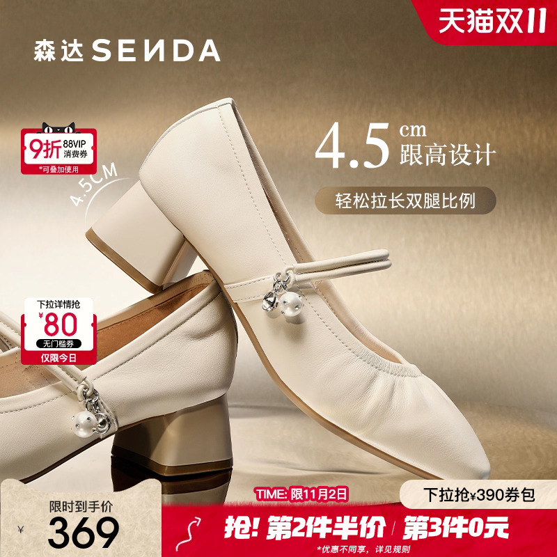 经典圆头设计，展现复古优雅气质。