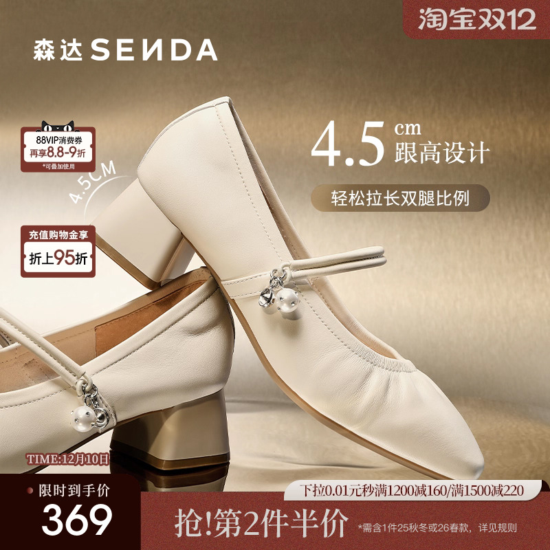 经典圆头设计，展现复古优雅气质。