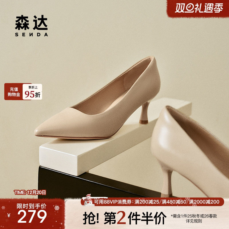 森达高跟鞋女春秋款职业通勤低跟鞋尖头黑色皮鞋ZTC03CQ3