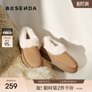 ZTE32DM4 甜美户外厚底保暖毛绒休闲鞋 森达雪地靴女鞋 冬款