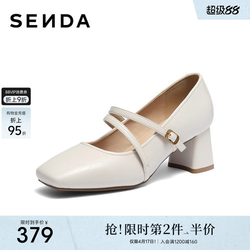 森达玛丽珍女鞋26春新商场同款气质方头粗高跟鞋浅口单鞋XZS01