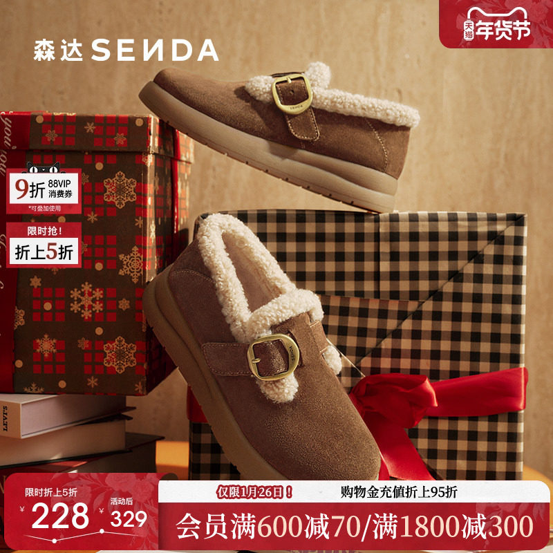 森达毛毛鞋冬季新款加绒棉鞋雪地靴加厚毛绒牛皮灰色勃肯鞋单鞋女,女鞋,勃肯鞋/软木鞋,淘宝优惠券,粉丝福利购,淘宝优惠卷