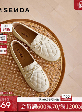 [定制小码34/大码42胖瘦脚]森达乐福鞋女款2025春单鞋4CFC9AA5A
