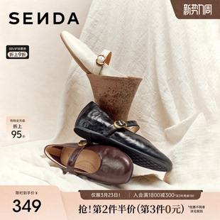 森达月光小羊皮玛丽珍皮鞋新款内增高厚底法式黑色浅口单鞋女鞋