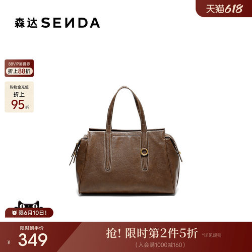 森达手提包女冬季新款商场同款复古潮流斜挎包SZ0011DX5