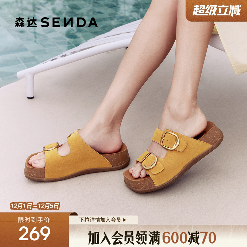 黄圣依明星同款森达流金麻薯勃肯鞋女2025夏商场新款凉拖鞋4IS30