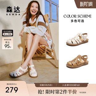 休闲平底猪笼鞋 森达罗马鞋 商场同款 女夏季 4DS30BL5 洞洞凉鞋