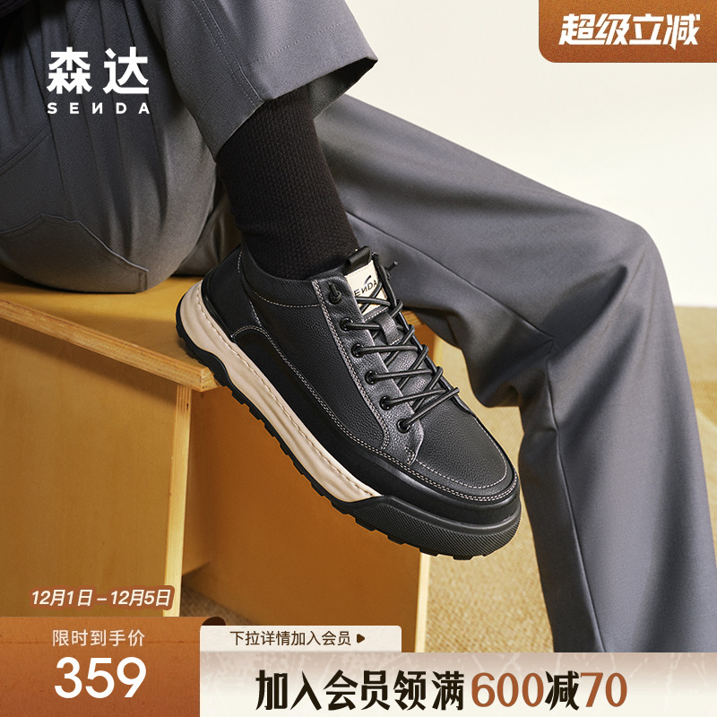 森达工装靴男子年冬款商场同款休闲厚底短靴1SW01DD4