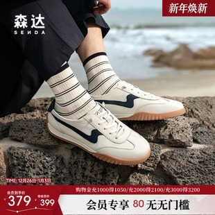 男款 户外跑步休闲鞋 2025夏季 商场同款 K4203BM5 新款 森达板鞋