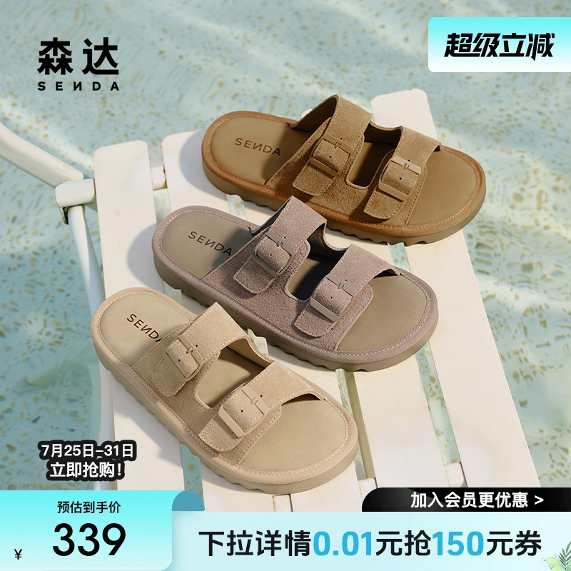 森达勃肯凉拖鞋女款2025夏季新款商场同款复古外穿休闲鞋XNK02BT5