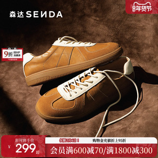 森达复古德训鞋女款厚底休闲鞋经典黑色运动板鞋棕色新款阿甘鞋子