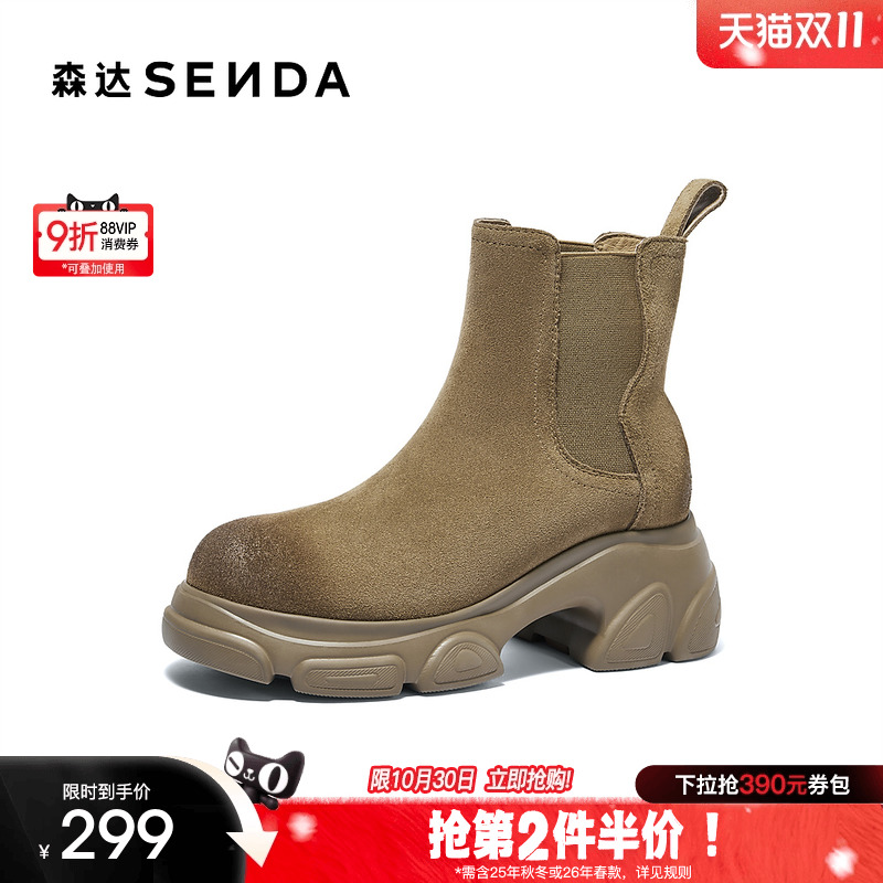 森达切尔鞋靴女款冬季新款户外休闲厚底潮流短靴ZTE63DD4