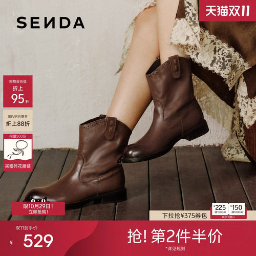 森达【Sen.s】胡桃木加绒西部靴26冬新商场同款复古短靴75258DD6