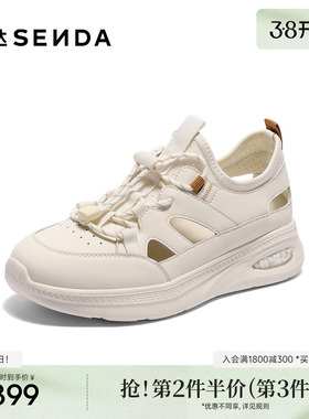 森达健步鞋女款2025夏新商场同款舒适厚底运动休闲鞋XMQ01BM5