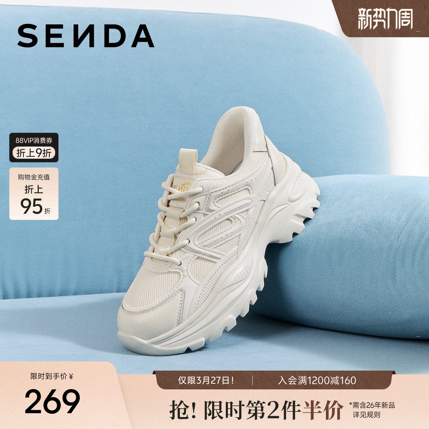 森达厚底老爹鞋女款巨好看新款百搭休闲运动鞋增高商场同款XLA01