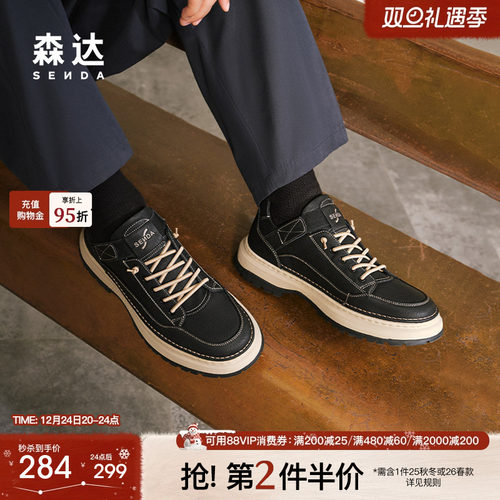 森达工装鞋男子年冬款商场同款户外潮流休闲鞋1SR01DM4