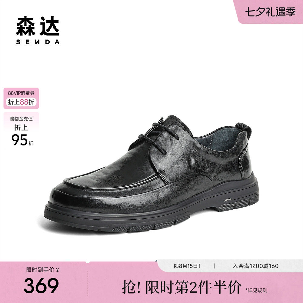森达休闲皮鞋男冬季新款简约复古系带平底时尚单鞋JDZ07DM4