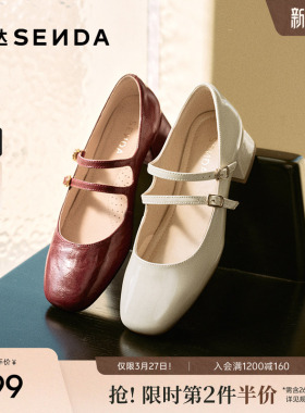森达红色玛丽珍鞋女鞋春夏季复古超软羊皮芭蕾粗跟浅口单鞋ZTA62