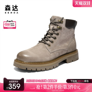 休闲大黄靴QJ049DD5 户外工装 森达马丁靴男2025冬季 新款