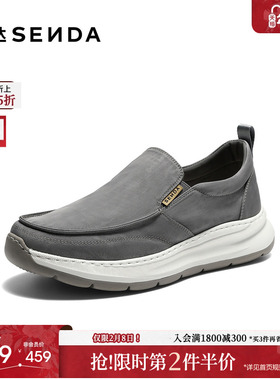 森达布鞋男2026夏季新款商场同款一脚蹬厚底休闲鞋2FQ01BM6