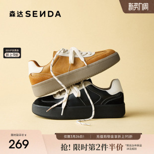 复古运动鞋 黑白厚底增高保暖休闲板鞋 女 女厚底春夏新款 森达德训鞋