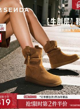 森达真皮西部靴女25冬新褶皱流苏厚底复古棕色堆堆中筒靴ZTI38DZ5