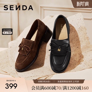 增高厚底羊皮棕色真皮黑色乐福鞋 李兰迪同款 森达小夜曲英伦风皮鞋