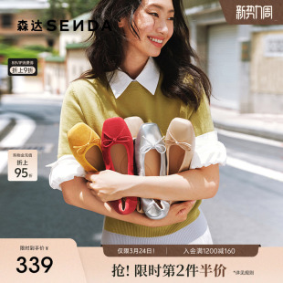 森达羊皮蛋卷鞋女银色皮鞋平底鞋浅口芭蕾鞋红色玛丽珍法式单鞋女