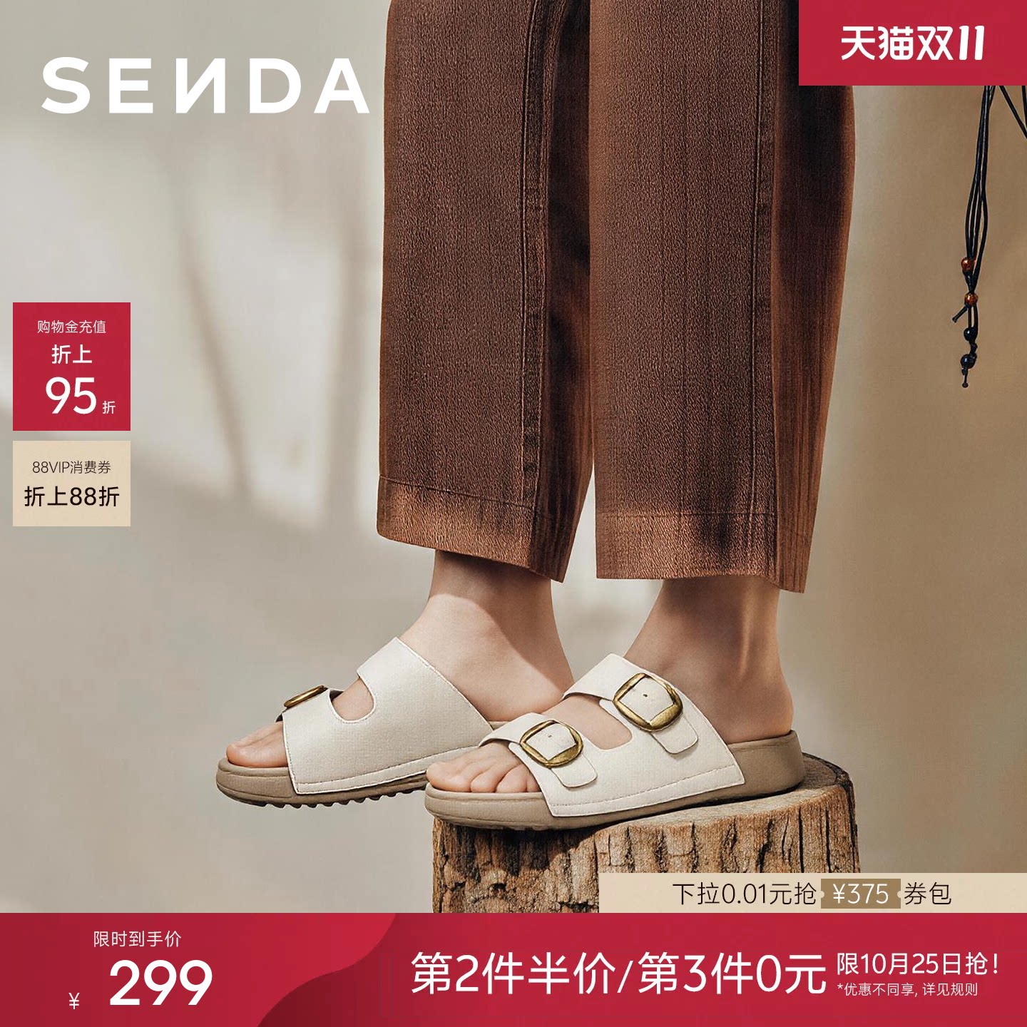 森达勃肯鞋女鞋26夏季新款商场同款厚底凉鞋外穿拖鞋软底休闲凉拖