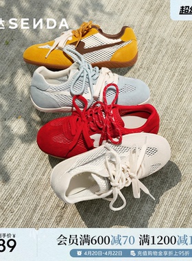 森达蓝色德训鞋女鞋夏季网面透气运动休闲薄底小白鞋内增高板鞋
