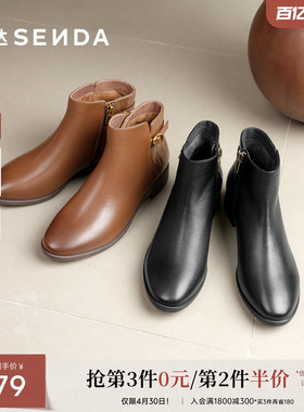 森达羊皮休闲靴女冬季新款商场同款平底粗跟皮鞋4T6B5DD5