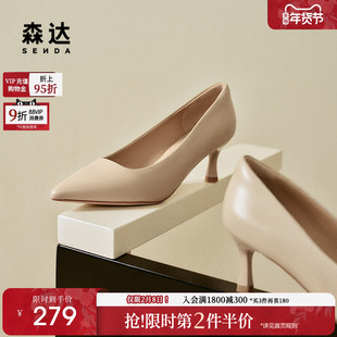 森达高跟鞋女春秋款职业通勤低跟鞋尖头黑色皮鞋ZTC03CQ3