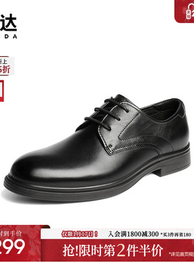 森达正装皮鞋男2025秋季新款职场通勤婚宴商务皮鞋JDZ61CM5