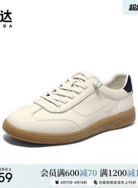 森达德训鞋男秋新商场同款时尚百搭休闲板鞋K5V01CM5