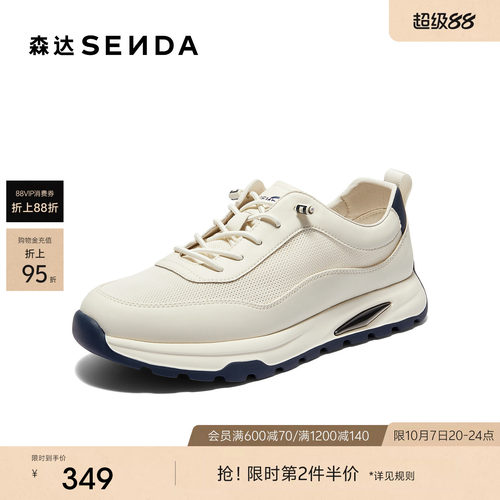 森达运动鞋男士2026夏季新款商场同款网面户外厚底休闲鞋K7702BM6