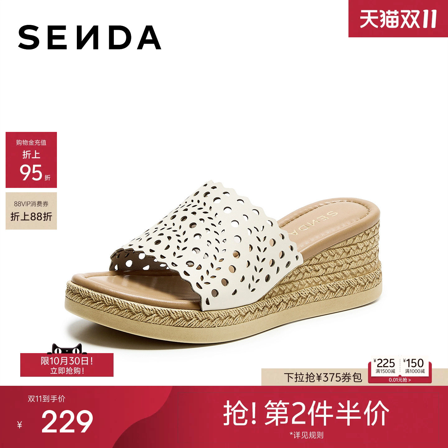 森达牛皮一字拖女鞋26夏新款镂空绝美外穿拖鞋坡跟厚底凉鞋4UW36