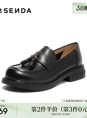 森达乐福鞋女2025新款两穿一脚蹬流行流苏增高休闲单鞋ZTH88CA5