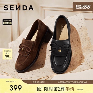 李兰迪同款森达小夜曲英伦风皮鞋增高厚底羊皮棕色真皮黑色乐福鞋
