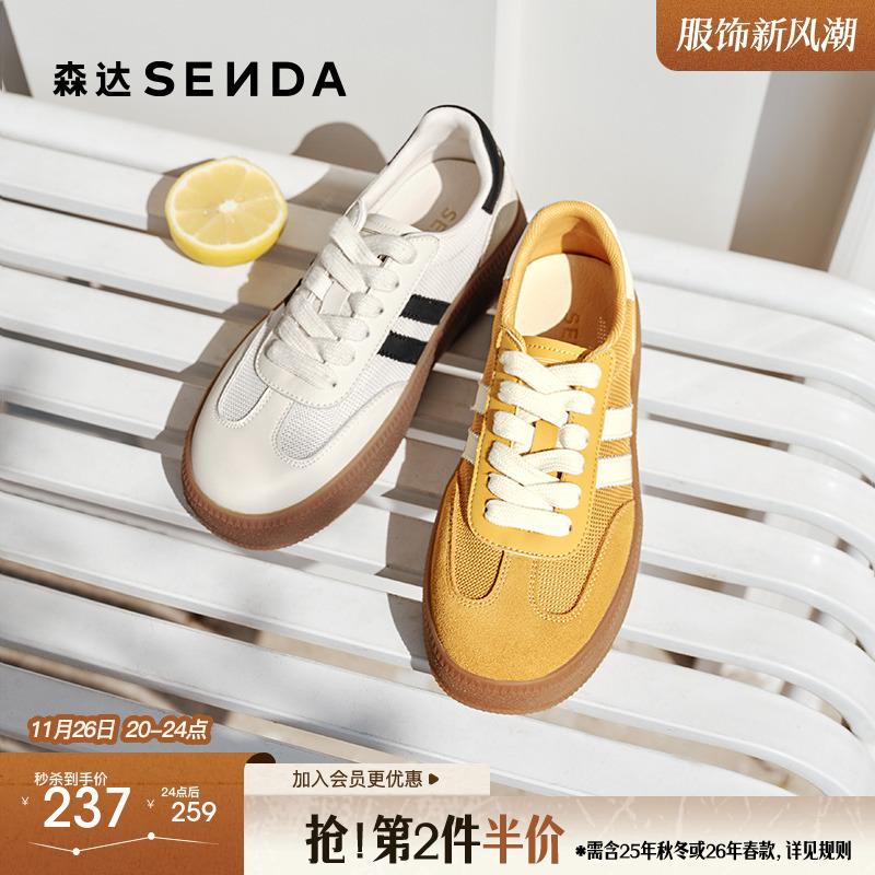 森达网面德训鞋女款2025夏季新款拼接透气厚底休闲板鞋ZTG24BM5